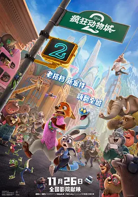 国产网红在线